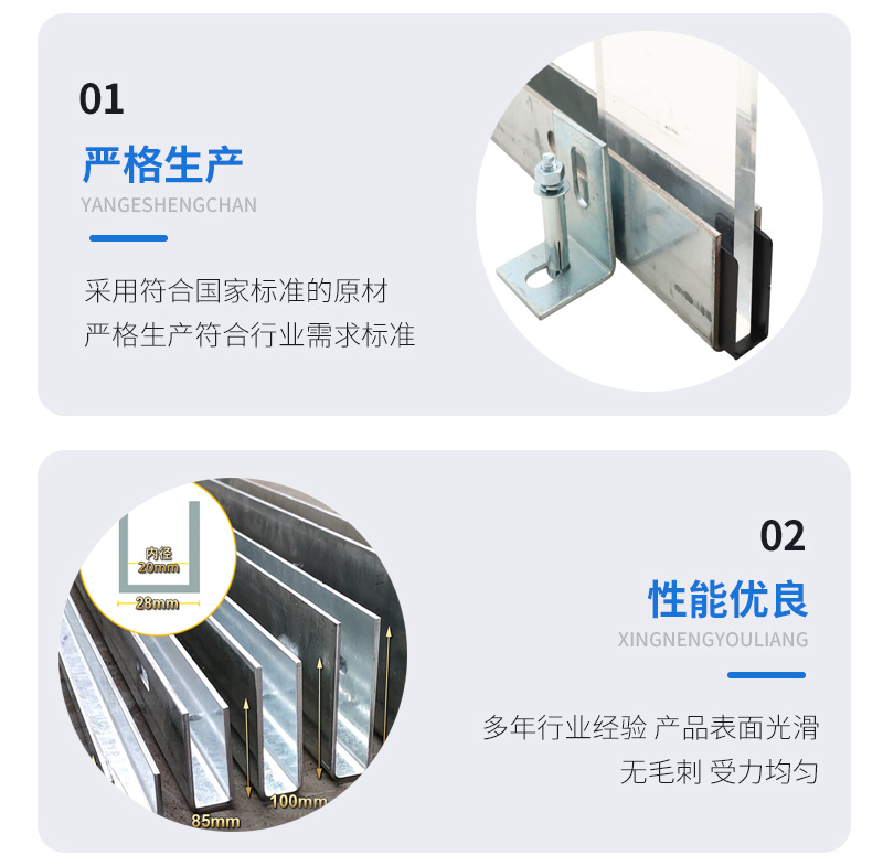 政和幕墙钢板折弯件