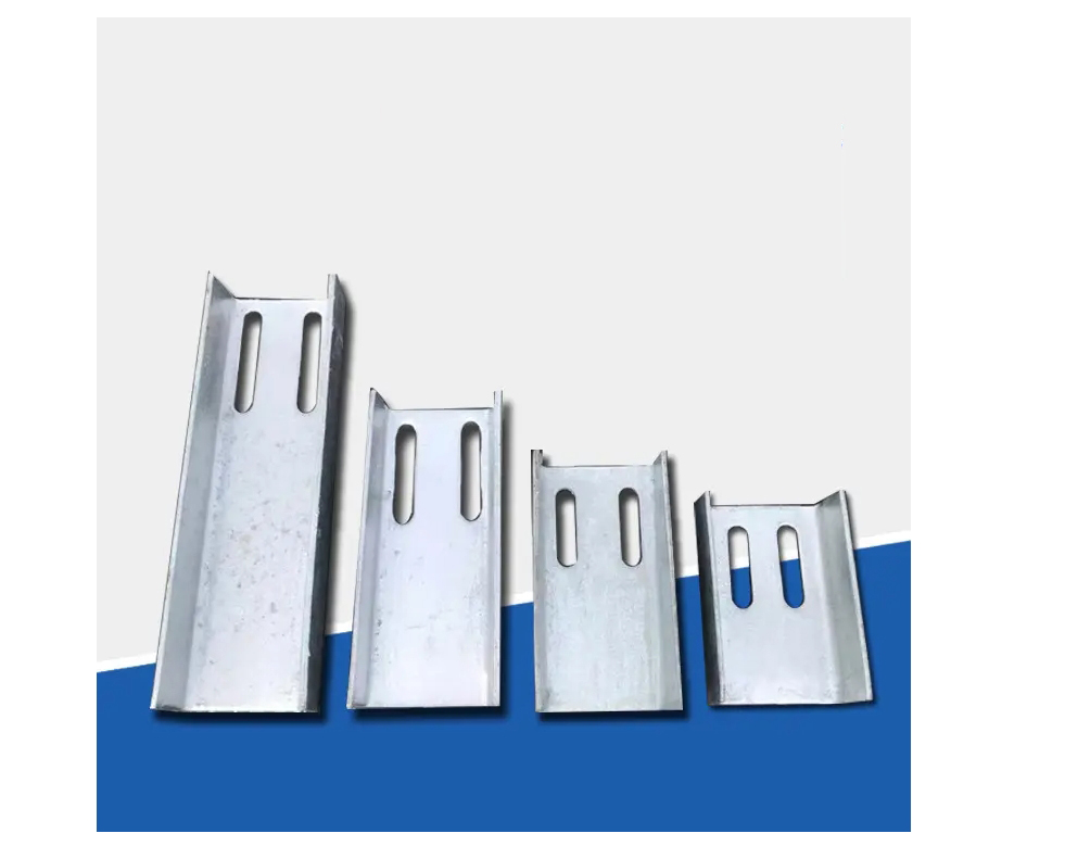 政和槽钢连接件